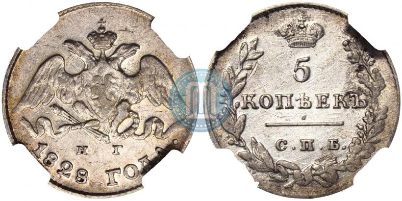 Picture 5 kopecks 1828 year СПБ-НГ 