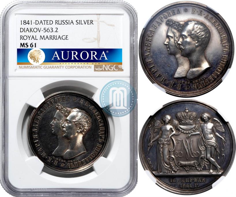 Picture 1 rouble 1841 year СПБ-НГ "In the memory of the wedding of the crown prince"