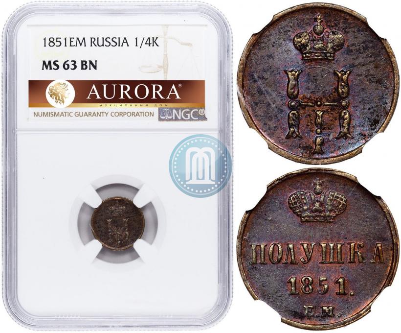 Picture Polushka 1851 year ЕМ 