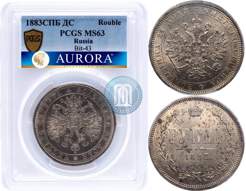 Picture 1 rouble 1883 year СПБ-ДС 