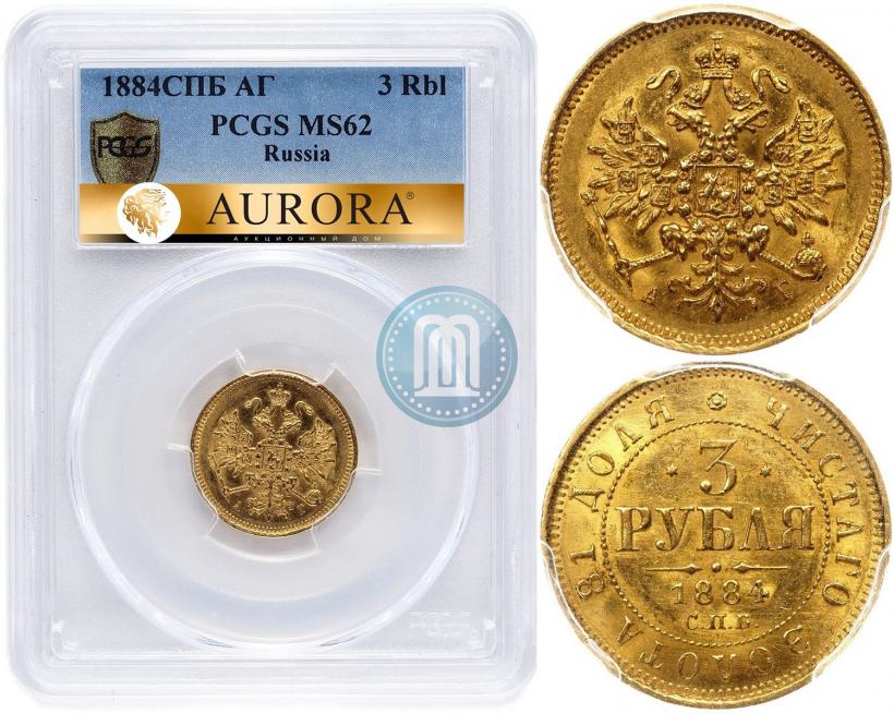 Picture 3 roubles 1884 year СПБ-АГ 