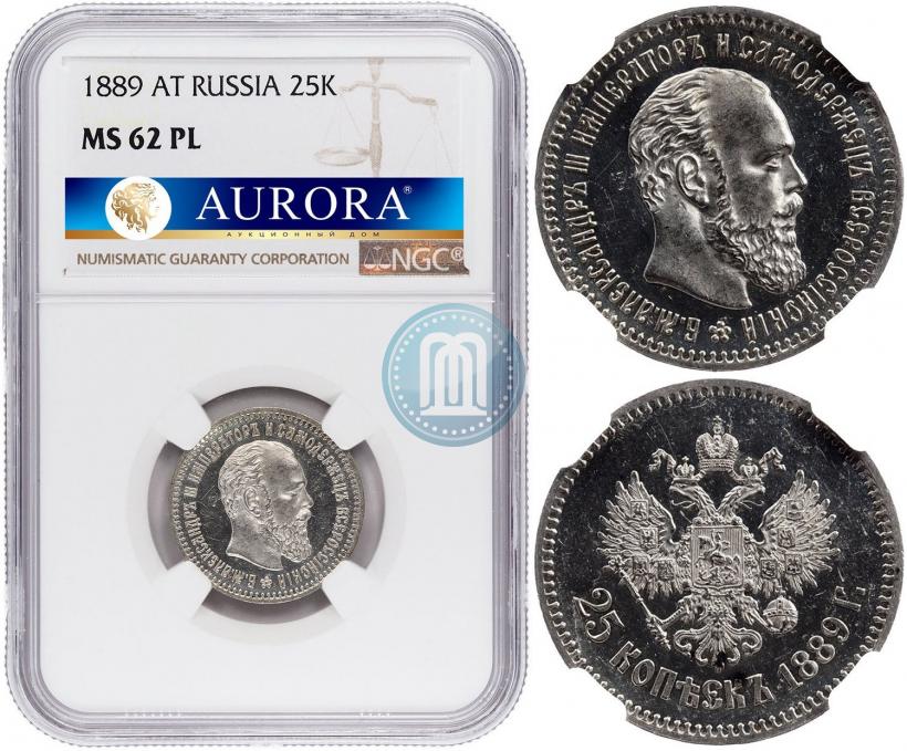 Picture 25 kopecks 1889 year (АГ) 