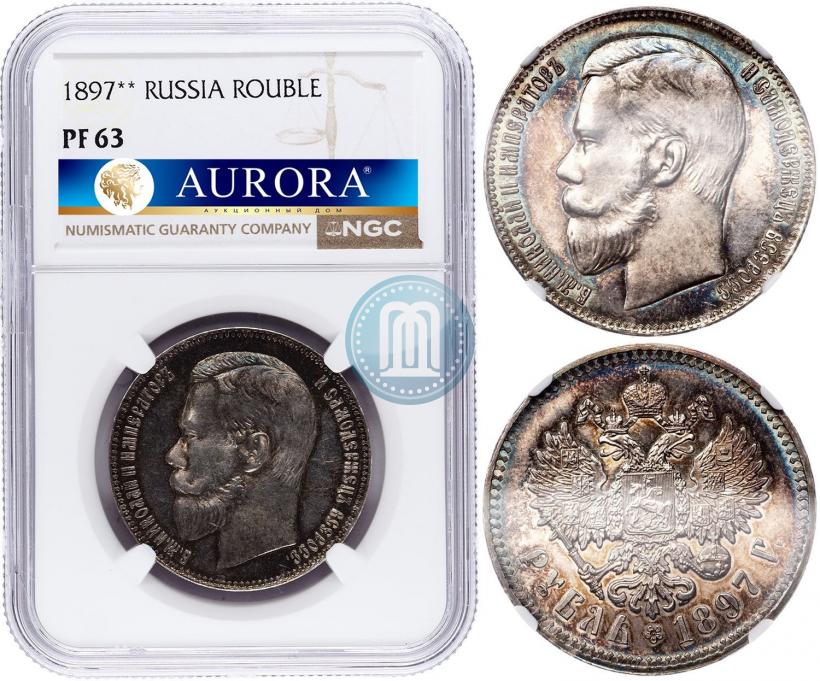 Picture 1 rouble 1897 year (**) 