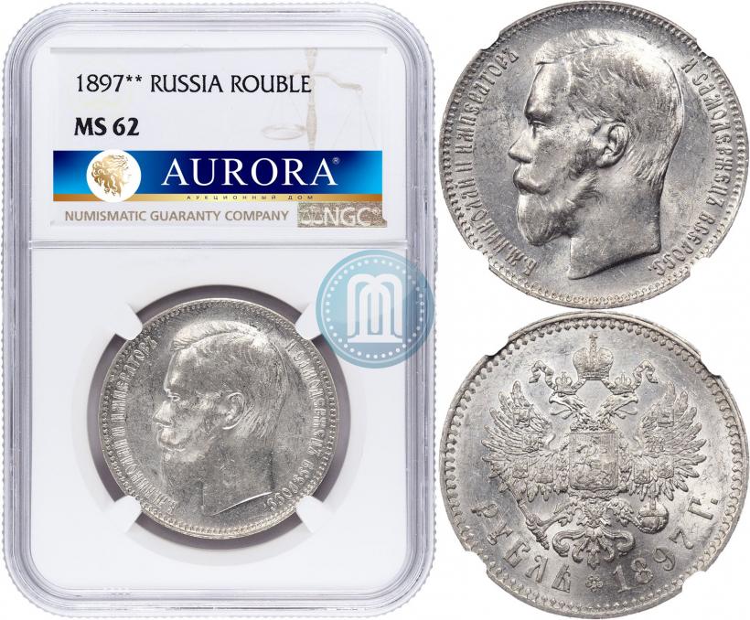 Picture 1 rouble 1897 year (**) 