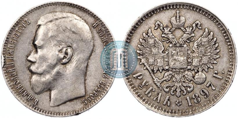 Picture 1 rouble 1897 year (**) 