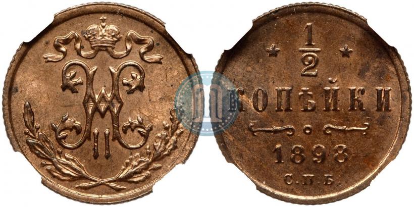 Picture 1/2 kopeck 1898 year СПБ 