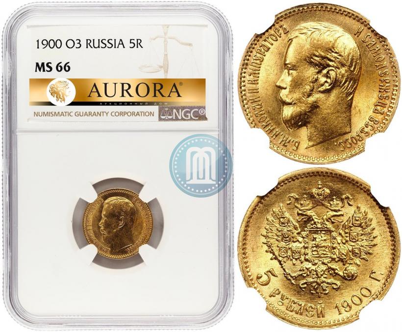 Picture 5 roubles 1900 year (ФЗ) 