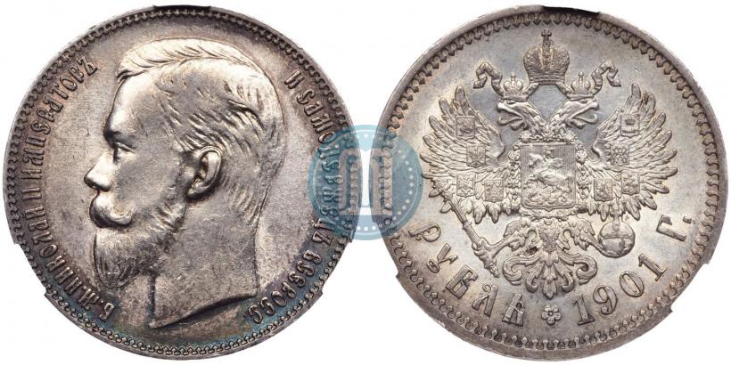 Picture 1 rouble 1901 year (ФЗ) 