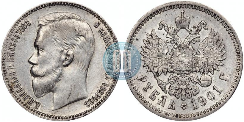 Picture 1 rouble 1901 year (ФЗ) 