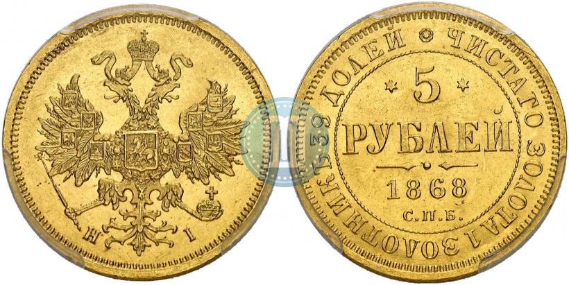 Picture 10 roubles 1767 year СПБ 