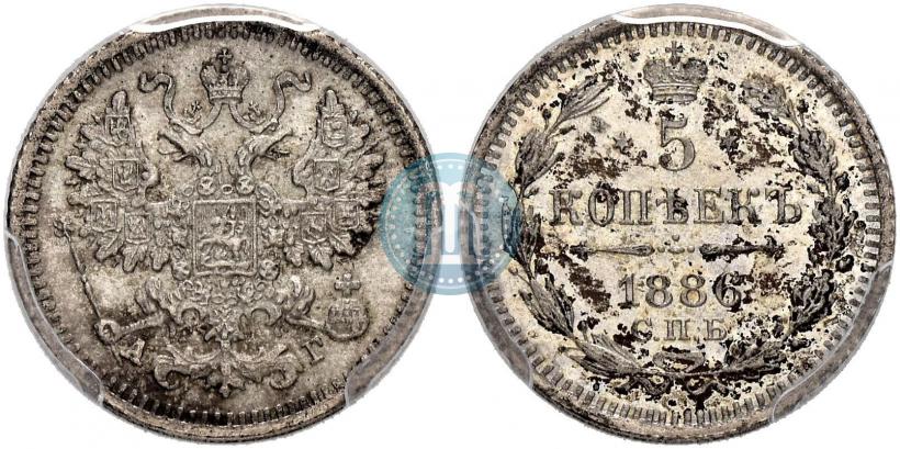 Фото 5 копеек 1886 года СПБ-АГ 