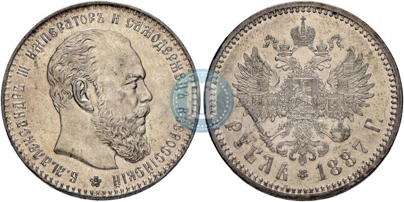 Фото 1 рубль 1887 года (АГ) 