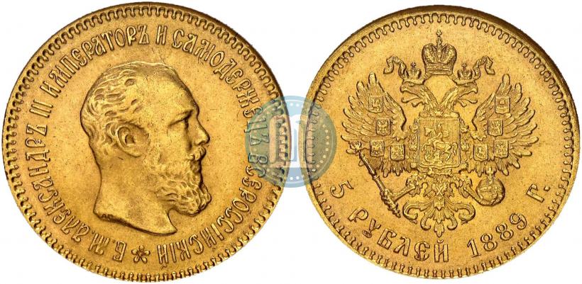 Фото 5 рублей 1889 года (АГ)-А.Г. 