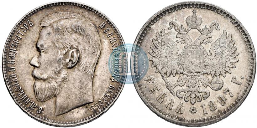 Фото 1 рубль 1897 года (**) 
