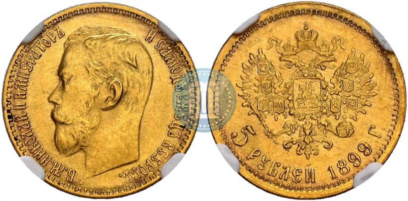 Фото 5 рублей 1899 года (ЭБ) 