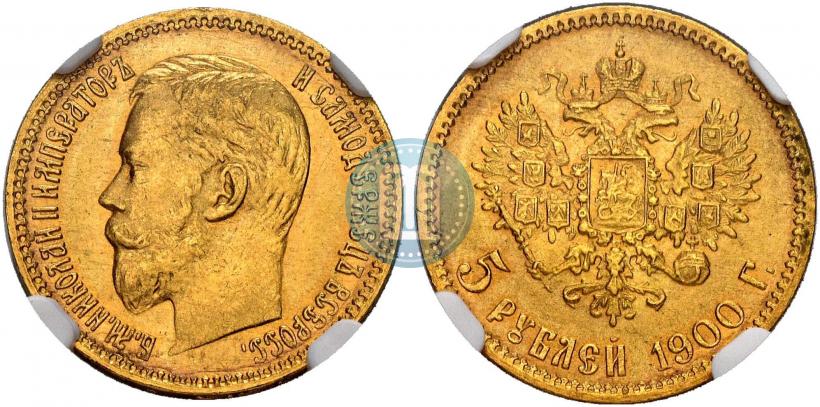 Picture 5 roubles 1900 year (ФЗ) 