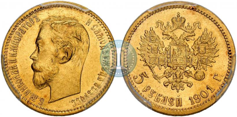Фото 5 рублей 1901 года (АР) 