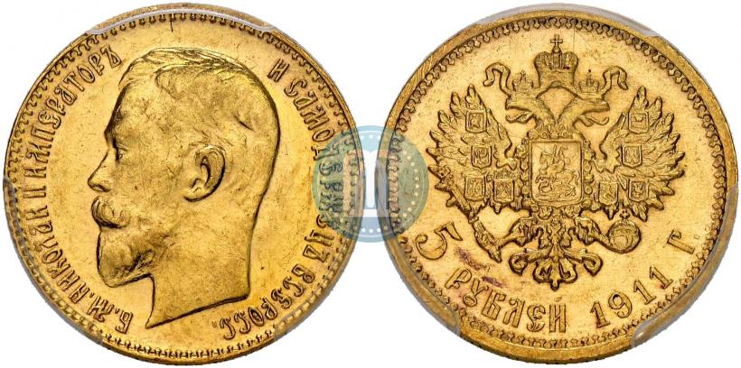 Фото 5 рублей 1911 года (ЭБ) 