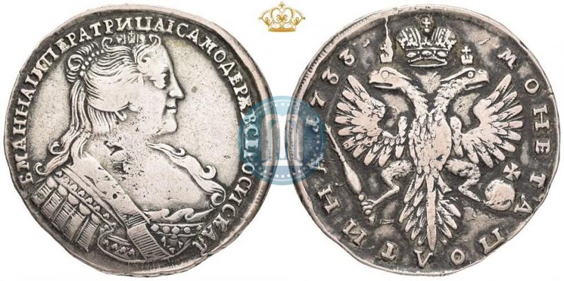 Фото Полтина 1733 года  