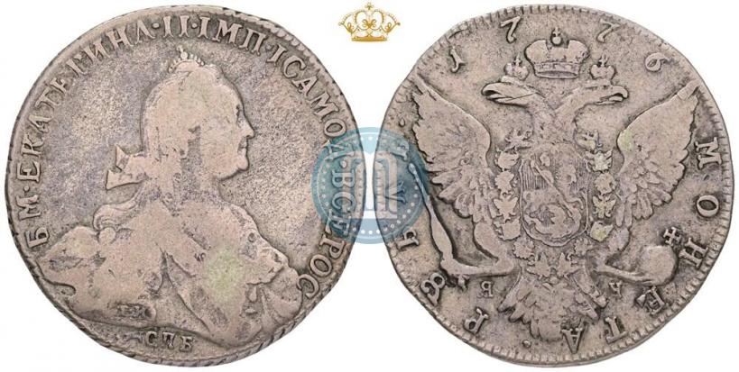 Фото 1 рубль 1776 года СПБ-ЯЧ 