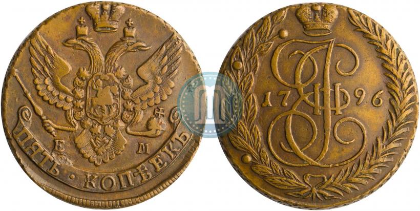 Фото 5 копеек 1796 года ЕМ "Павловский перечекан"