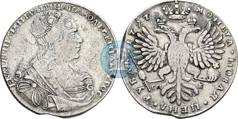 Фото 1 рубль 1727 года СПБ "Петербургский тип, портрет вправо"
