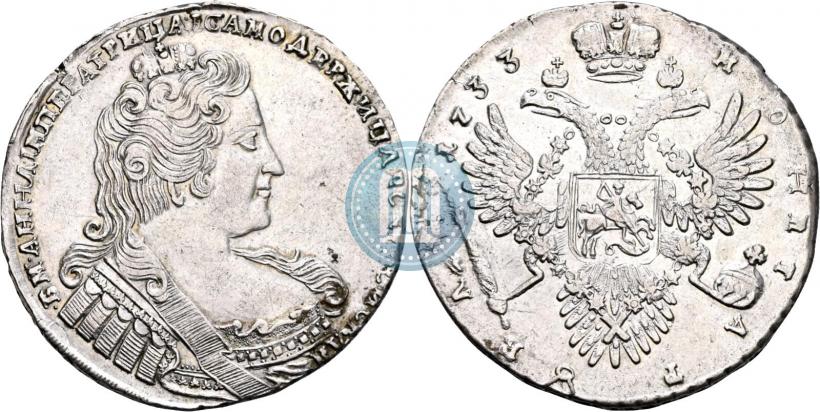 Фото 1 рубль 1733 года  