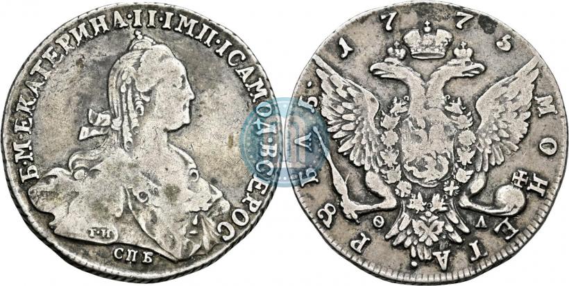 Фото 1 рубль 1775 года СПБ-ФЛ 