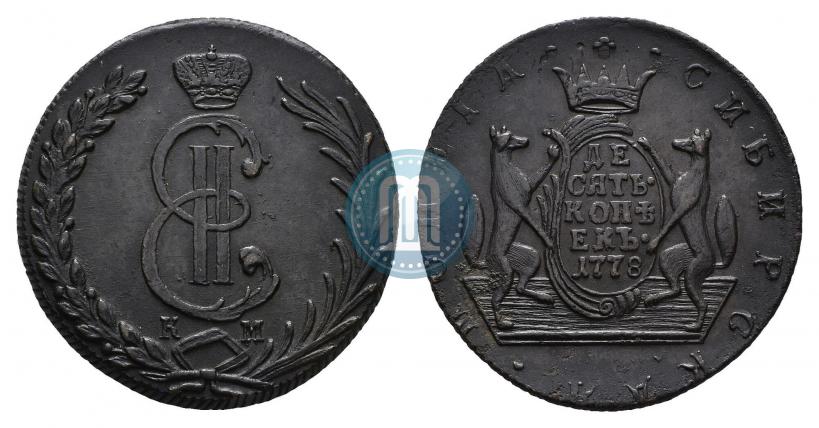 Picture 10 kopecks 1778 year КМ 