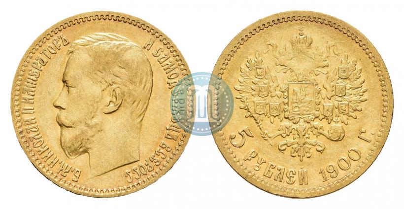 Picture 5 roubles 1900 year (ФЗ) 