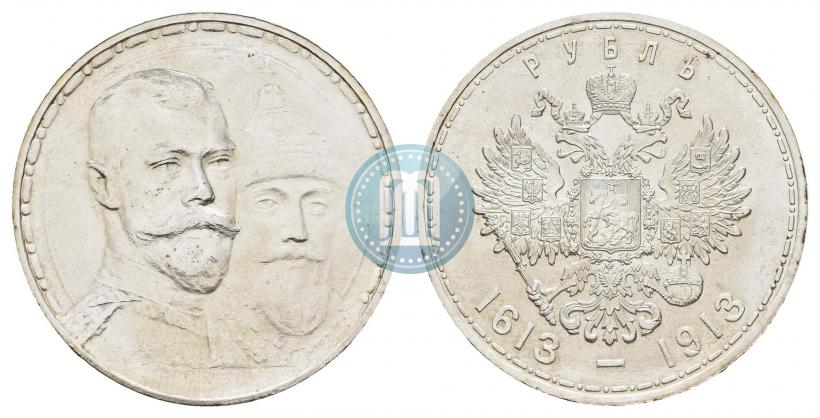Picture 1 rouble 1913 year (ВС) "In commemoration of tercentenary of Romanov's dynasty"