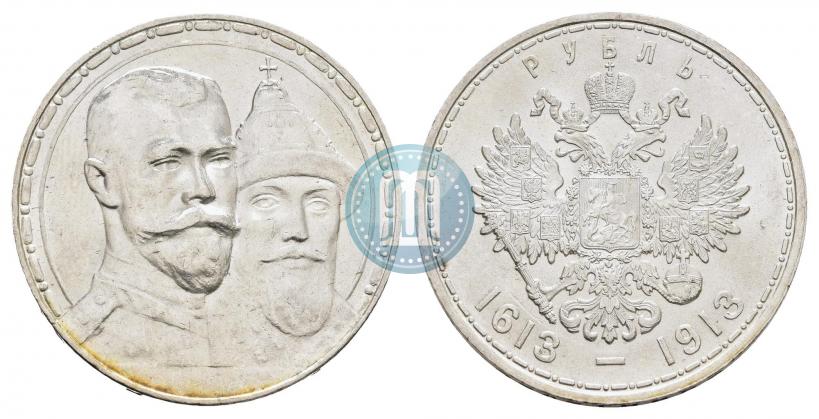 Picture 1 rouble 1913 year (ВС) "In commemoration of tercentenary of Romanov's dynasty"