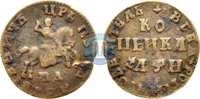 Picture 1 kopeck 1708 year МД 