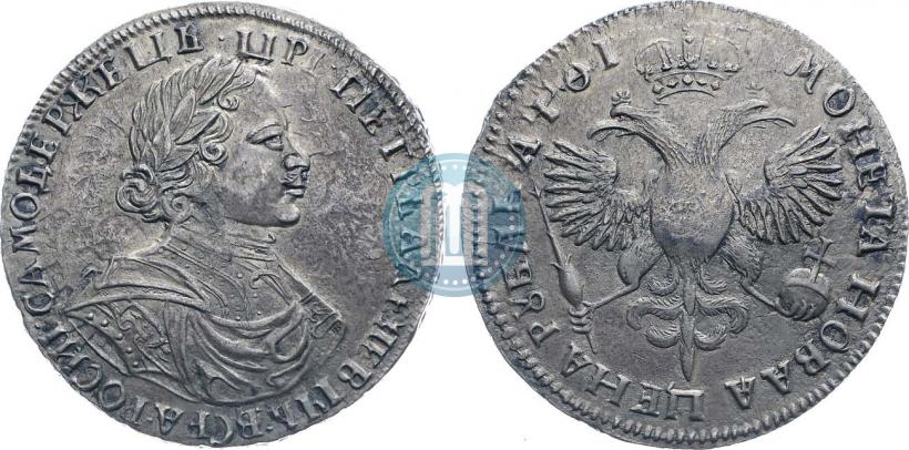 Picture 1 rouble 1719 year  "Portrait in armour"