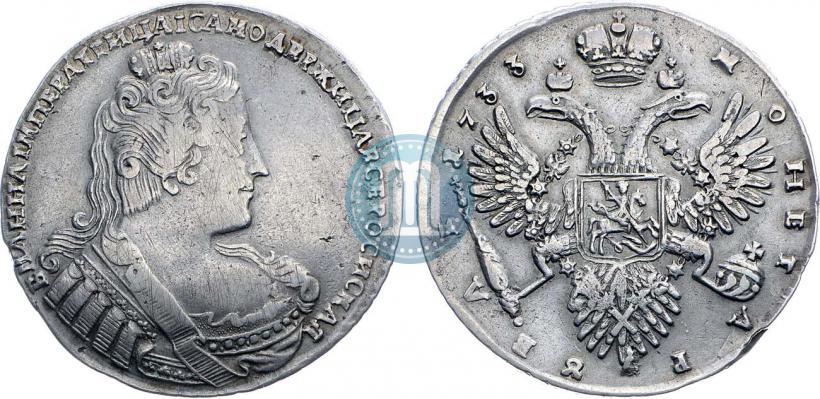 Picture 1 rouble 1733 year  