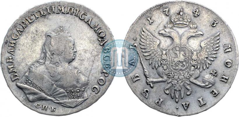 Picture 1 rouble 1743 year СПБ 