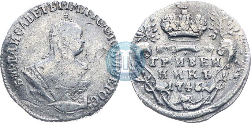 Picture Grivennik 1746 year  