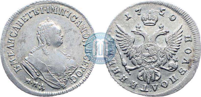 Picture Polupoltinnik 1750 year ММД 