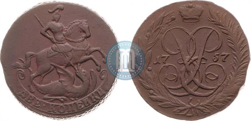 Picture 2 kopecks 1757 year  "Nominal under St. George"