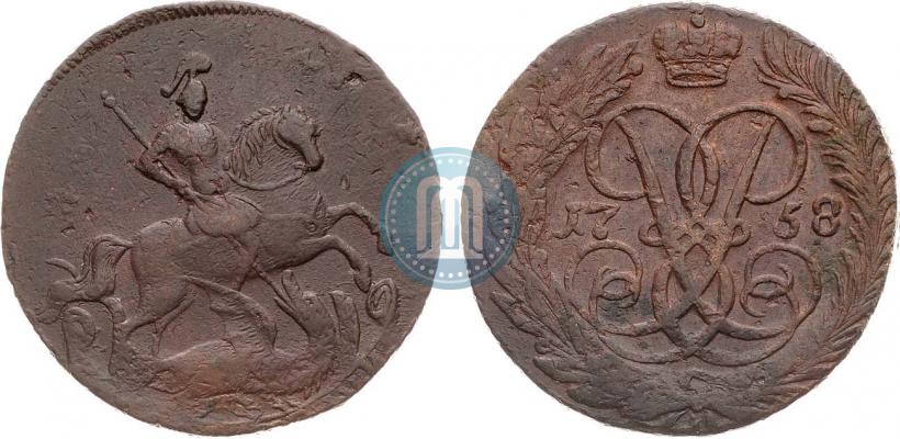 Picture 2 kopecks 1758 year  "Nominal under St. George"