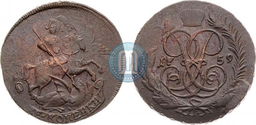 Picture 2 kopecks 1759 year  "Nominal under St. George"