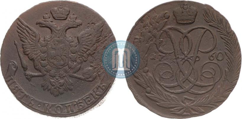 Picture 5 kopecks 1760 year  