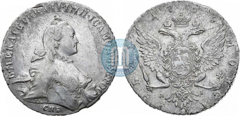 Фото 1 рубль 1765 года СПБ-ЯI 