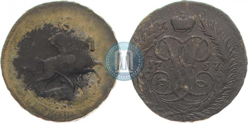 Фото 2 копейки 1757 года  "Номинал под Св. Георгием" Фото 2 копейки 1757 года  "Номинал под Св. Георгием"