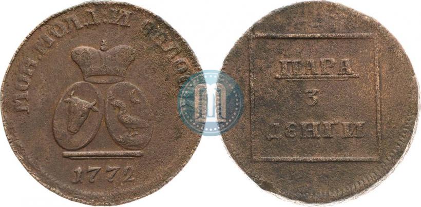 Фото Пара - 3 денги 1772 года  