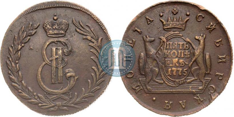 Фото 5 копеек 1775 года КМ 
