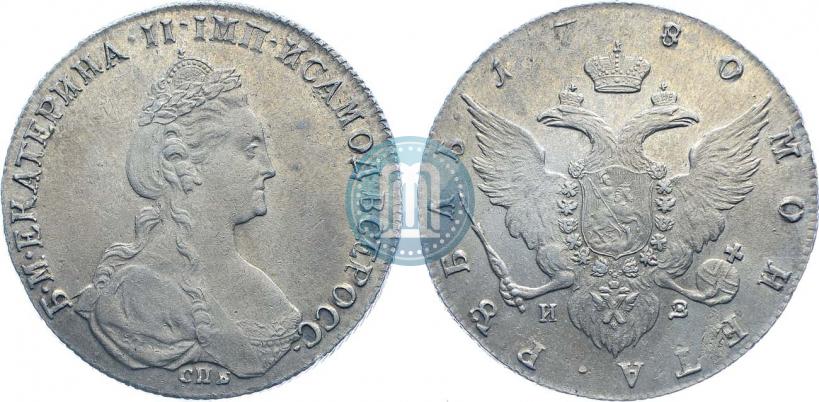 Фото 1 рубль 1780 года СПБ-ИЗ 