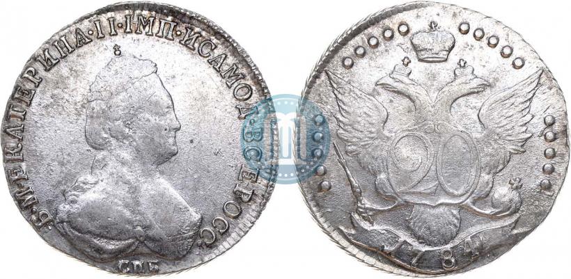 Фото 20 копеек 1784 года СПБ 