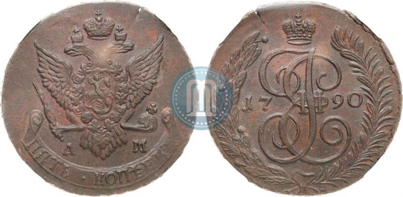 Picture 5 kopecks 1790 year АМ 