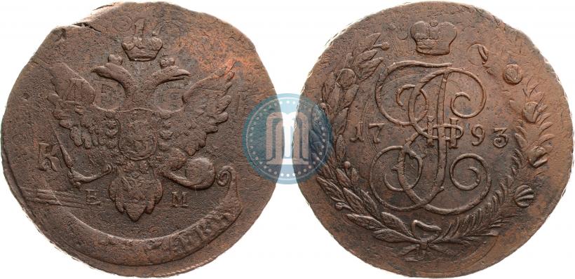 Picture 5 kopecks 1793 year ЕМ "Paul's restrike"